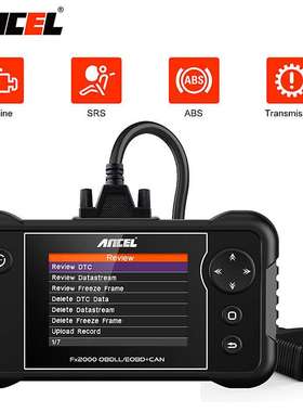 Ancel FX2000 OBD2扫描仪四个系统ODB2汽车诊断工具引擎/ ABS/SRS