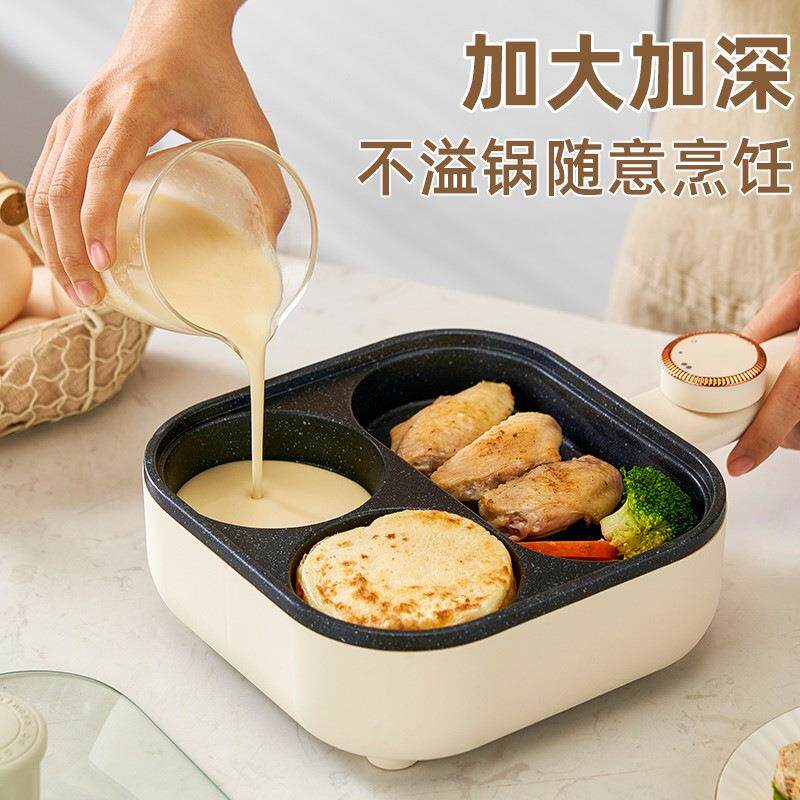 鸡蛋汉堡锅煎饼插电不粘平底机商家用三合一早餐煎锅四孔煎蛋神器