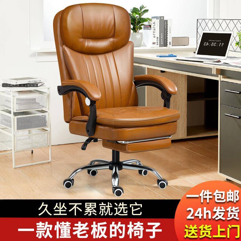 老板椅按摩椅家用可躺沙发椅人体工学椅转椅舒适久坐电脑椅办公椅