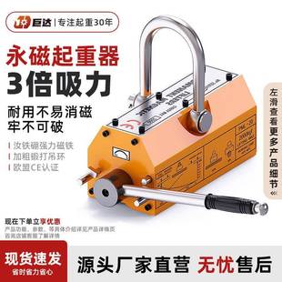 电磁吸盘真空吸盘电磁吊具300KG 1吨2吨起重工具磁力起重机 600KG