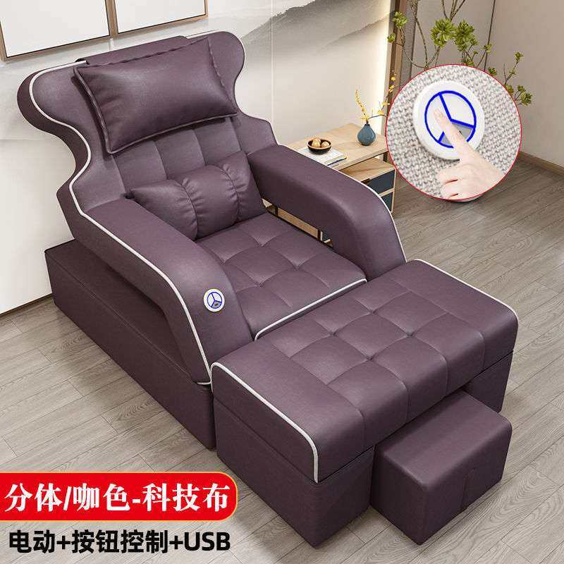 足疗电动足浴沙发电动按摩床美甲美睫沙发躺椅一体床23年爆火,电子元器件市场,其它元器件,淘宝优惠券,粉丝福利购,淘宝优惠卷