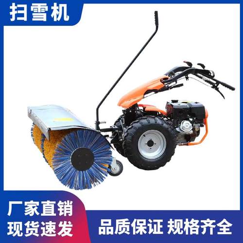 厂家供应手推式小型扫雪机市政道路物业小区全齿轮滚刷除雪机