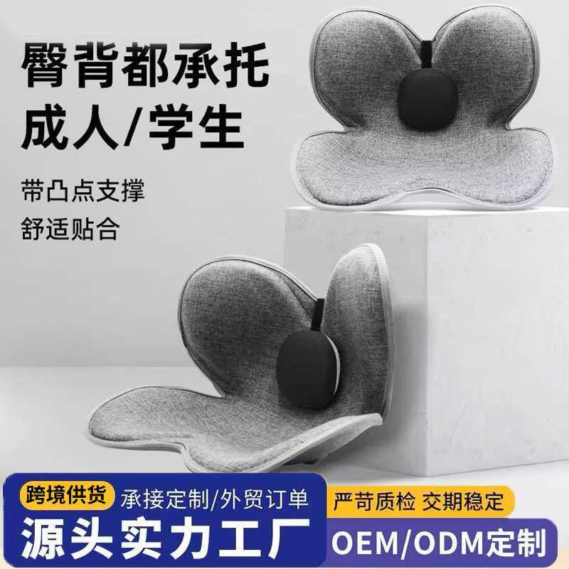 花瓣坐垫办公室久坐不累美臀护腰座垫矫正坐姿神器学生腰靠屁垫,电子元器件市场,其它元器件,淘宝优惠券,粉丝福利购,淘宝优惠卷