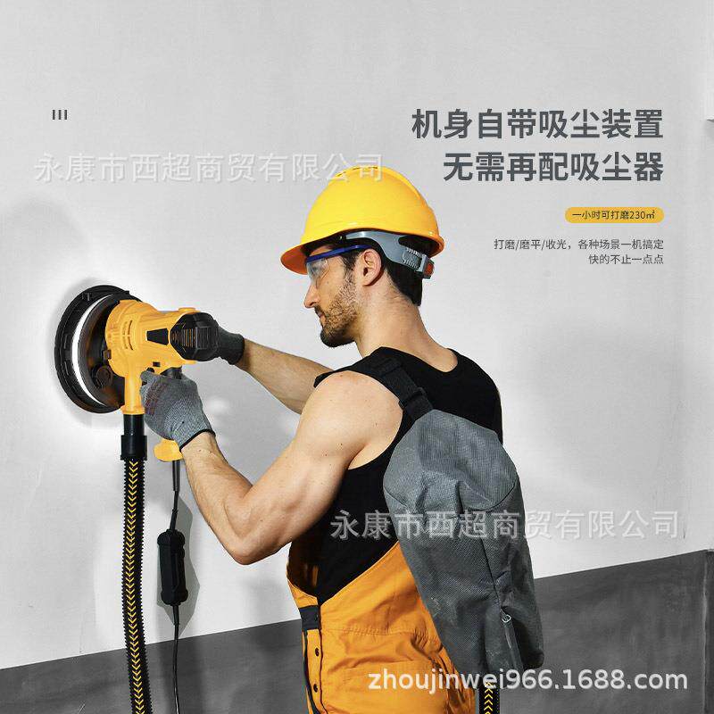 涵轩手持式电动墙面打磨机短柄无尘自吸抛光机砂纸机打腻子磨墙机