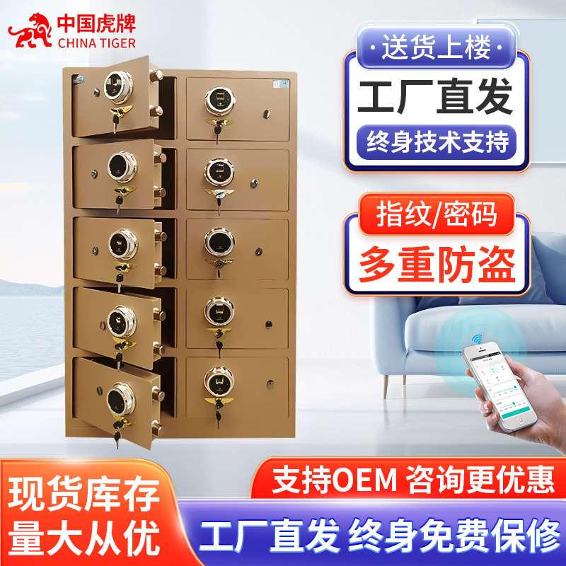 咖啡金虎牌保险柜 大型双门办公割草机/草坪机