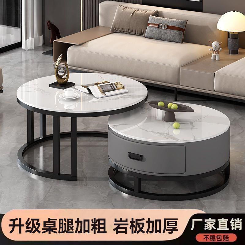 意式风圆形岩板高级茶桌小户型客厅家用爆款现代简约轻奢桌子组合