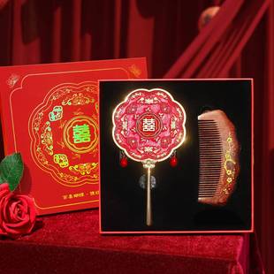 结婚镜子梳子一对套装 新婚新娘红色梳妆喜镜婚礼女方备婚用品大全