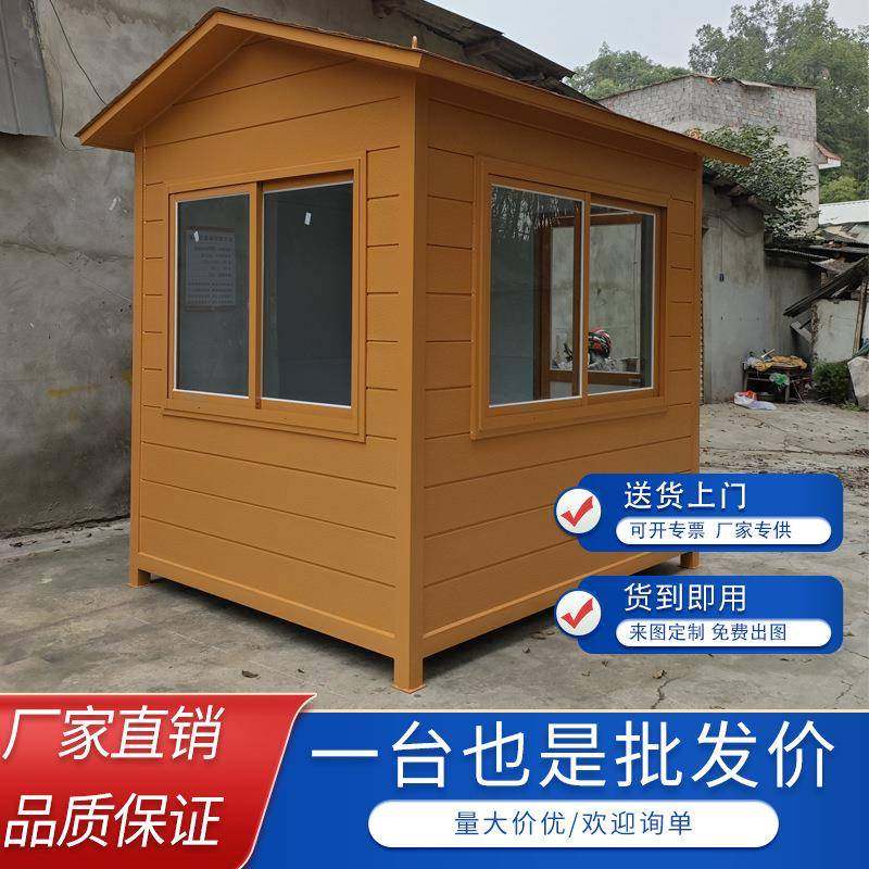 防腐木庭院小木屋别墅民宿田园木屋户外组装售货亭乡村凉亭木屋