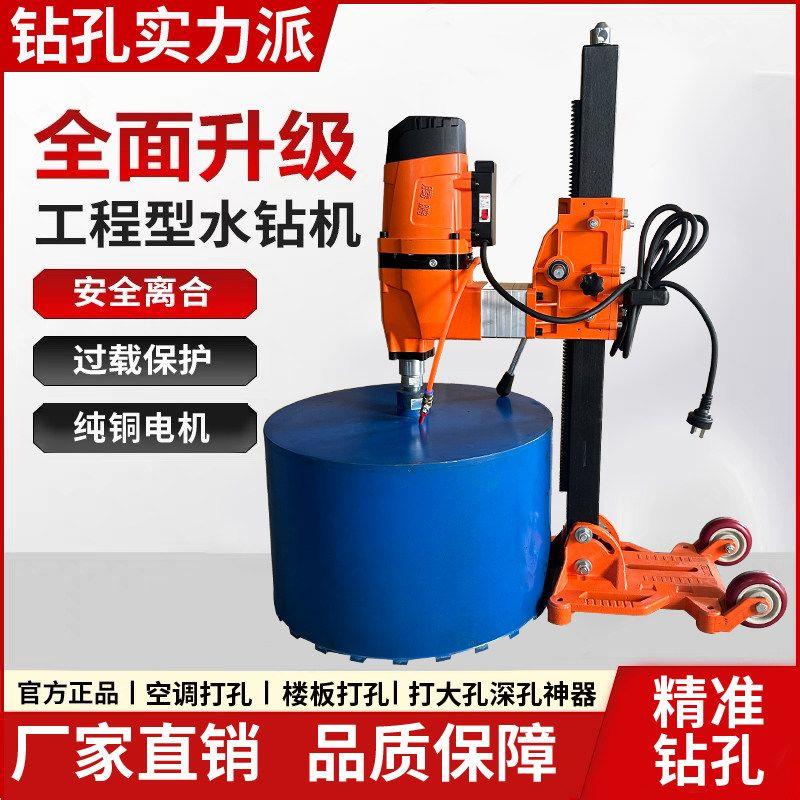 工业款600水钻机工程台式