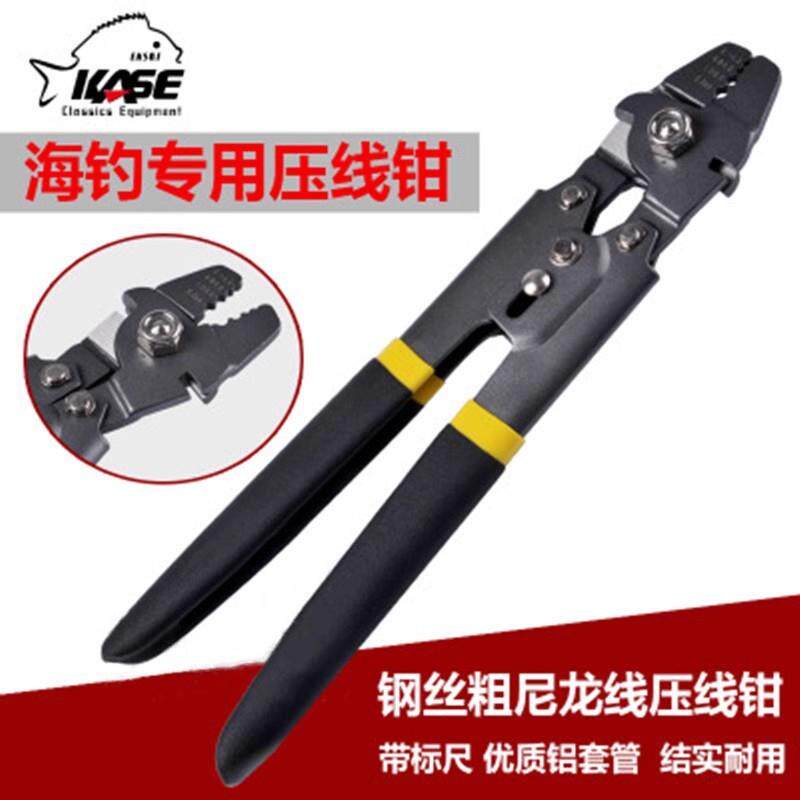 凯思kase铝管压线钳专业绑钩钳绑船钓天平葫芦钓组海钓钢丝串钩