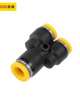 波斯气动快速联管接头PY联管Y形三通BS590131 BS590132 BS590133