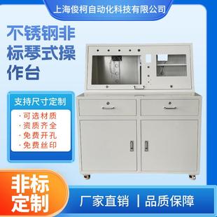 实验室琴式 操作台 工作台船舶专用钢钣喷塑9003白平光地铁项目琴式