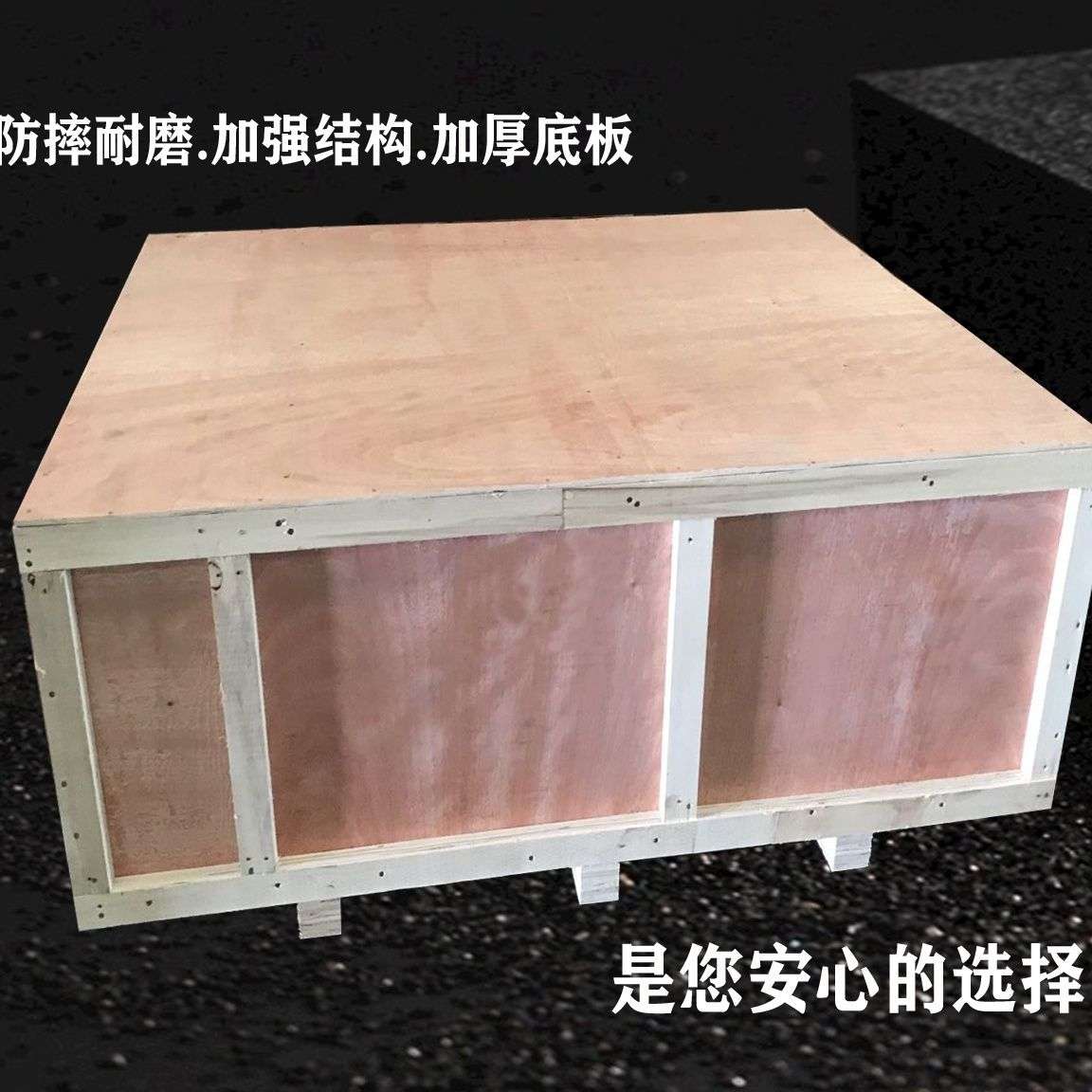 专线订制木箱,出口木箱,加厚超厚