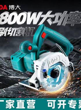 博大新品BLC-135无刷切割机大功率混凝土水电安装单片线槽开槽机