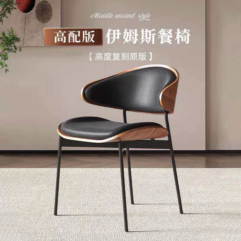 中古风意式餐椅家用轻奢伊姆斯椅子靠背椅实木家用会议复古免安装,电子元器件市场,其它元器件,淘宝优惠券,粉丝福利购,淘宝优惠卷