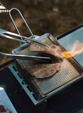 柯曼DO-21便携加厚不锈钢露营野炊锅具加深可拆卸手柄牛排煎锅