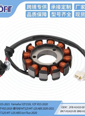 适用YZF R15 2015-2021 2FB-H1410-00 BK7-H1410-00 BK6-H1410-02