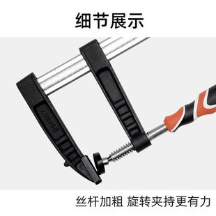 易尔拓 木工夹子固定夹具f夹拼板夹G字夹钳工具快速压紧器 YATO