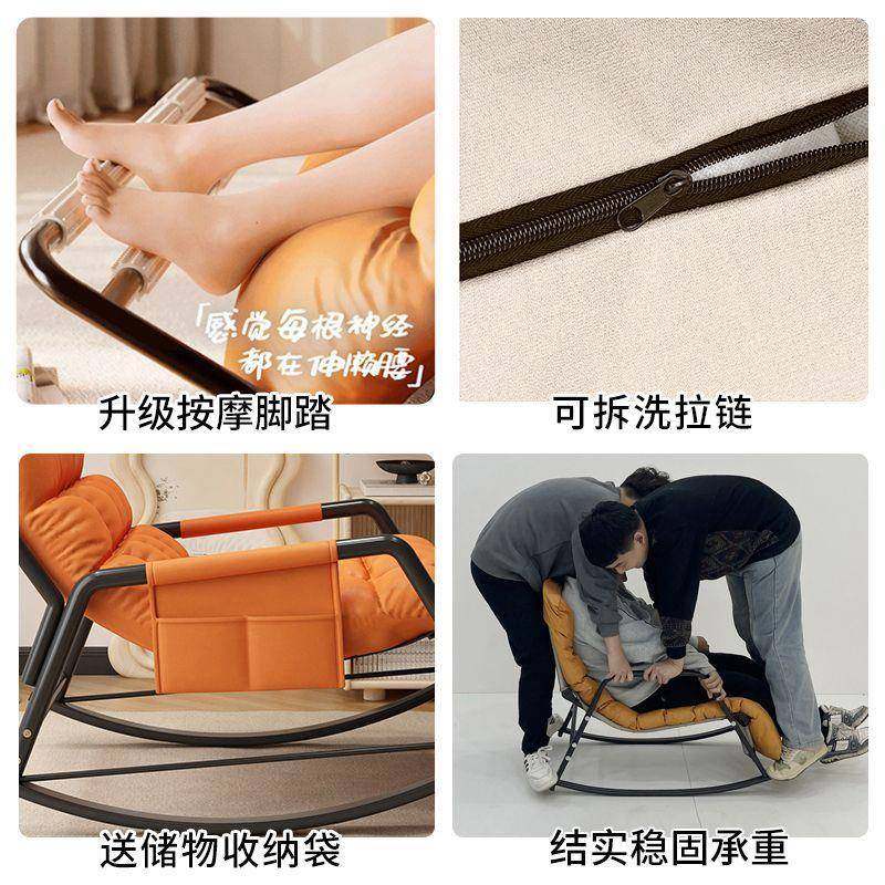 躺椅摇摇椅成人坐睡两用新款午休椅子阳台家用休闲双人懒人沙发椅