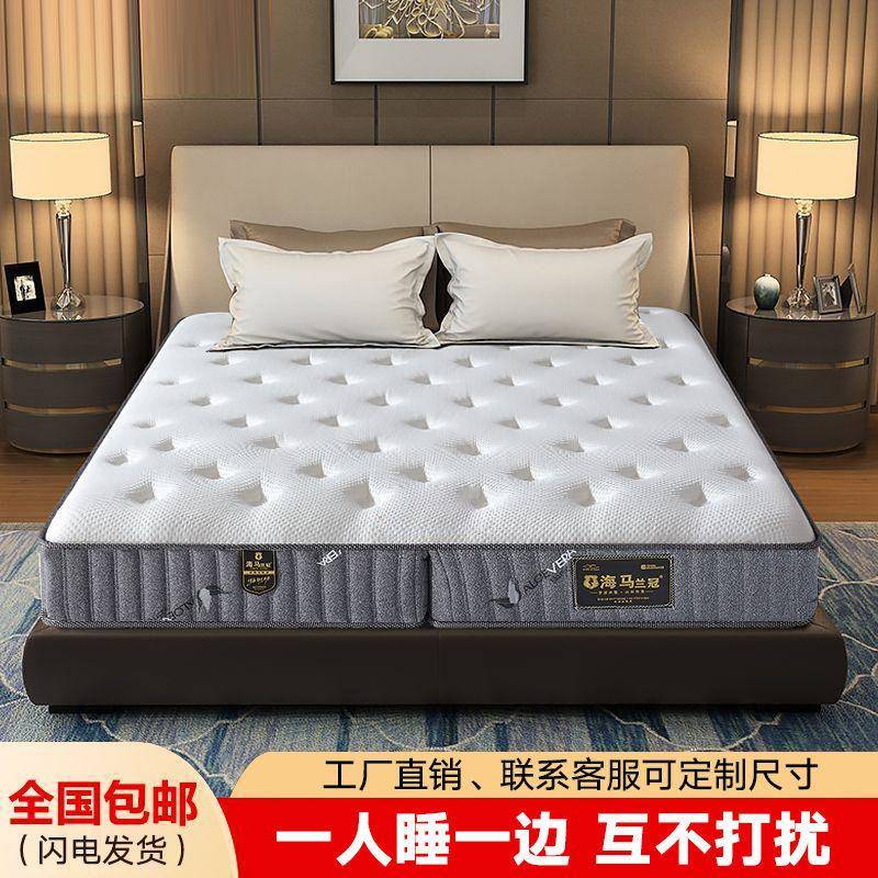 席梦思可折叠弹簧床垫1.8x2.0米2.2m椰棕乳胶软硬两用20cm大尺寸