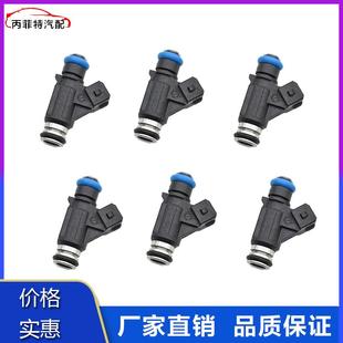 25335288 喷油嘴 奇瑞瑞虎2.0L 4G63发动机