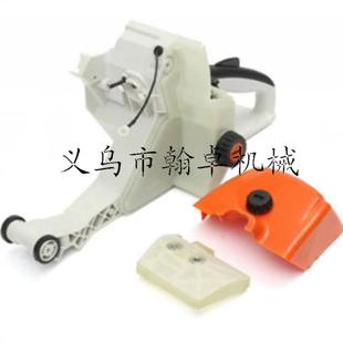 油壶总成 油门开关 燃油盖空滤器空滤器罩 038AV后手把总成 MS038