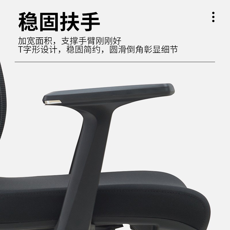 职员办公椅家用电脑椅升降转椅学生宿舍人体工学椅椅子书桌