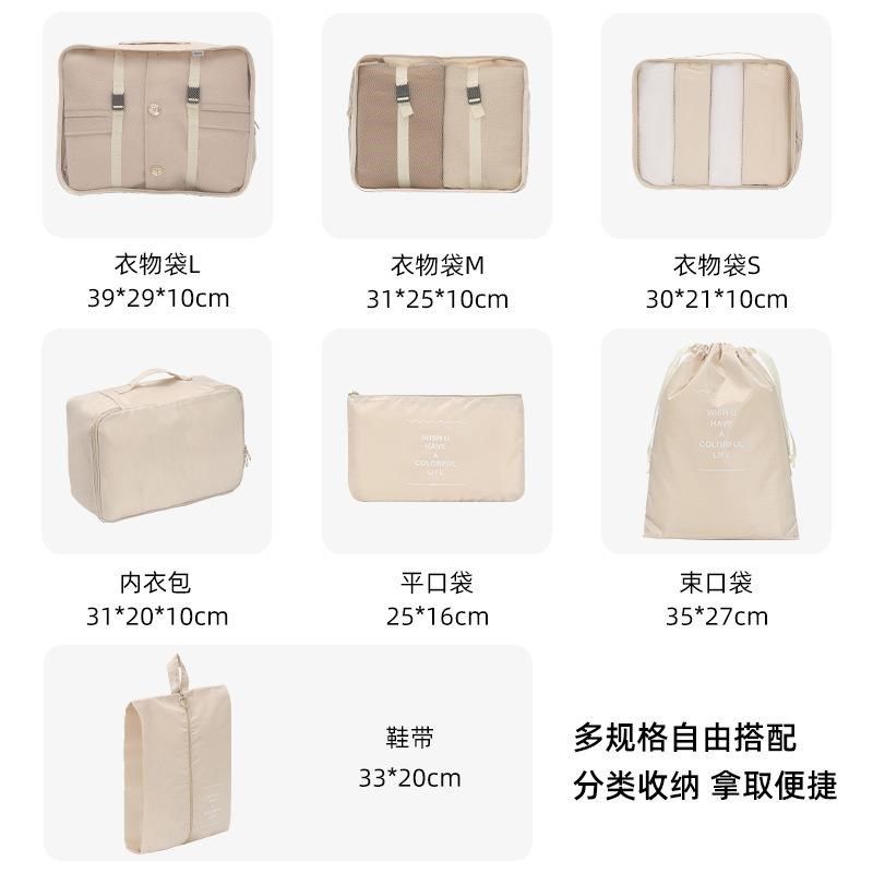 6PCS Compression Packing Cubes Travel Luggage Organizer bag