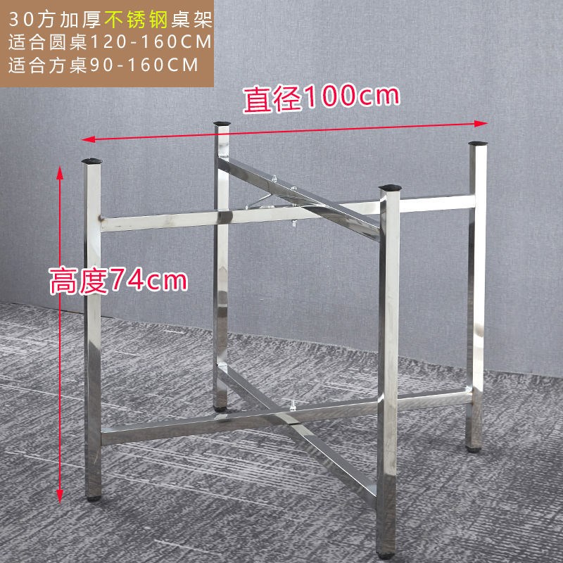 简易大圆桌架可折叠铁艺桌腿支架桌脚餐桌折叠伸缩桌架桌脚架