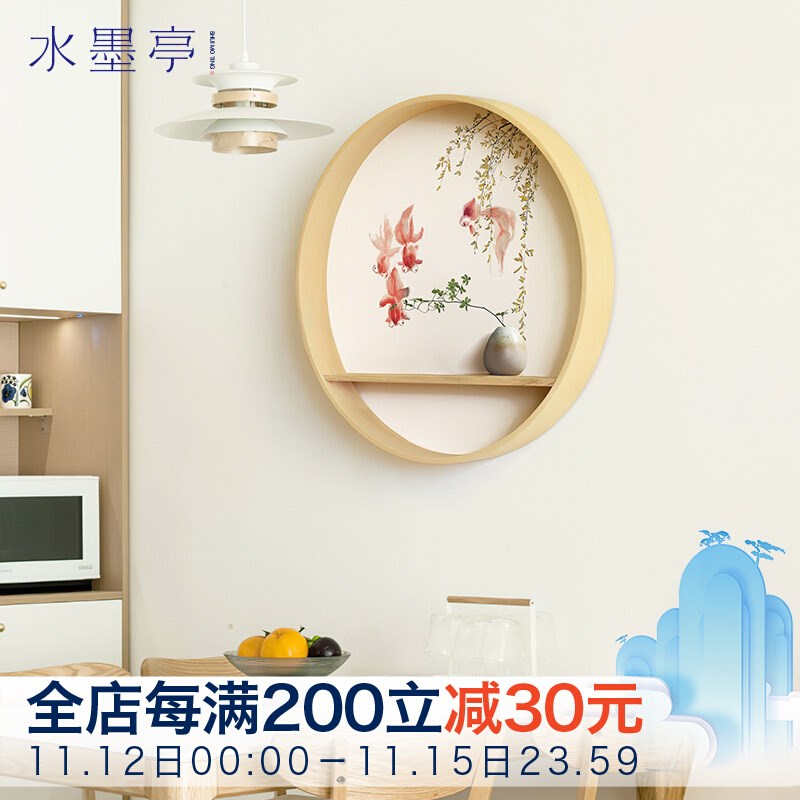 网红日式餐厅圆形装饰画新式茶室书房水墨水挂画进门入户中玄关山图片