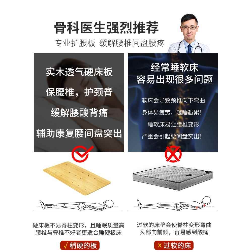 #床板实木硬板床垫加硬睡觉木板单人护腰板硬床板垫片加厚沙