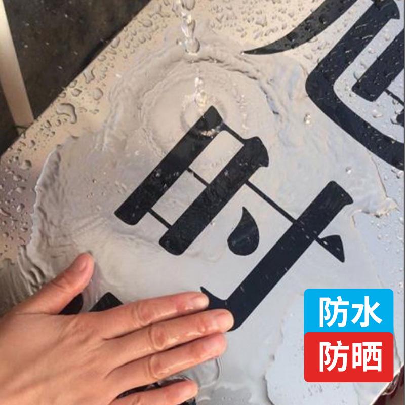 招牌定做烤定制厂牌不锈钢户外广告牌公司漆门头牌子牌匾制作门牌