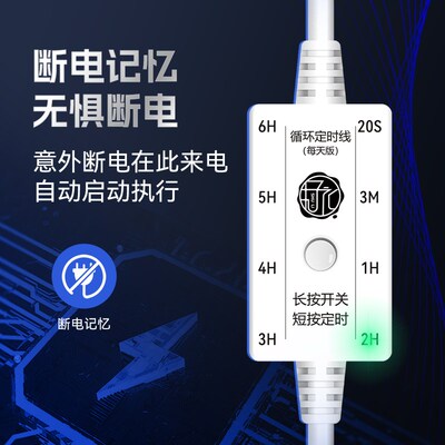 礼信通USB循环定时器计时开关自动时间间歇通电定时X开关自动断电