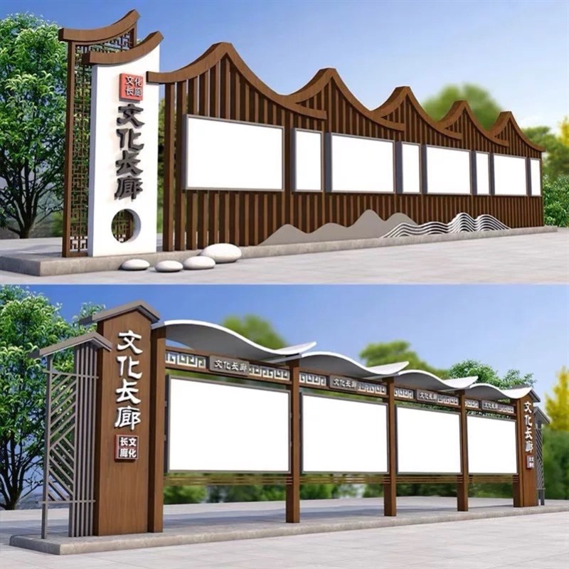 不锈钢户外宣传栏广告牌小区公园展示H牌标识标牌铁艺文化公告栏