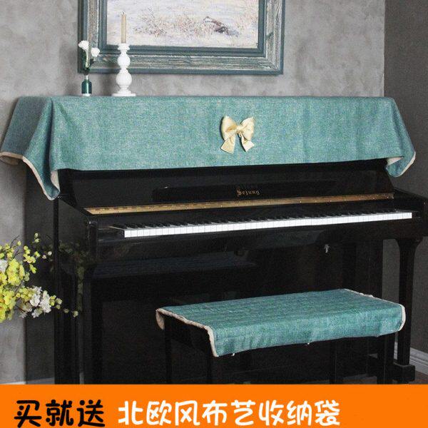 简约钢琴罩北欧公主韩式钢琴盖布棉麻琴凳套罩电钢琴防尘罩定制
