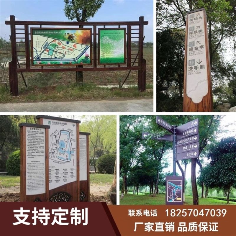 户外不锈钢宣传栏公m告栏景区标识牌导向牌仿古仿木纹展板框公示