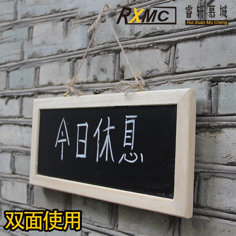 实木边框挂式小i黑板 创意壁挂门牌小吊牌 双面可写荧光笔粉笔