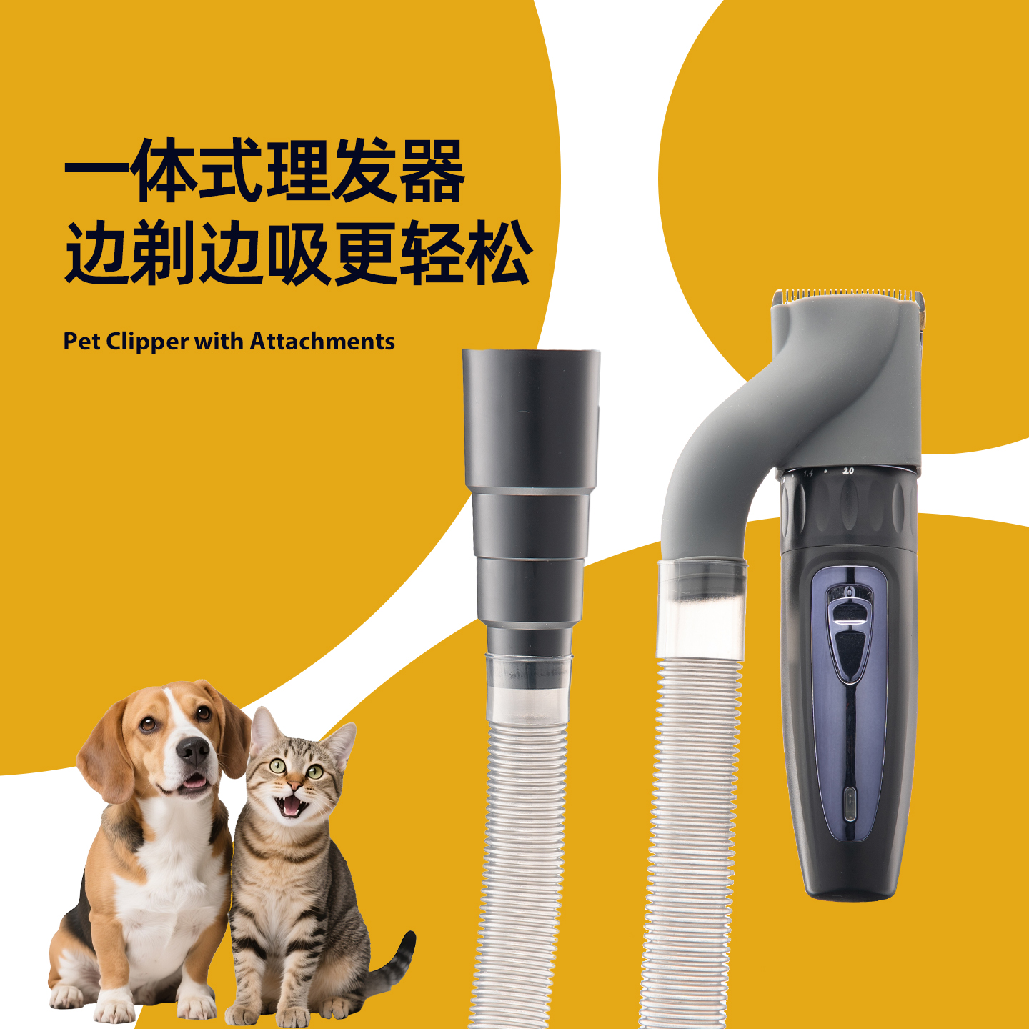 宠物吸毛电推猫咪狗吸尘器理毛器电推剪剃毛外接吸尘器
