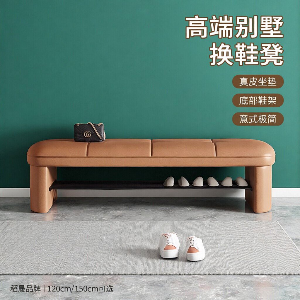 高端别墅换鞋凳门口家用沙发凳设计师长条床尾凳高级鞋柜真皮长凳