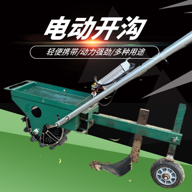 电动除草机小型锄草机开沟神器松土开割草锄地手推式大功率充电式