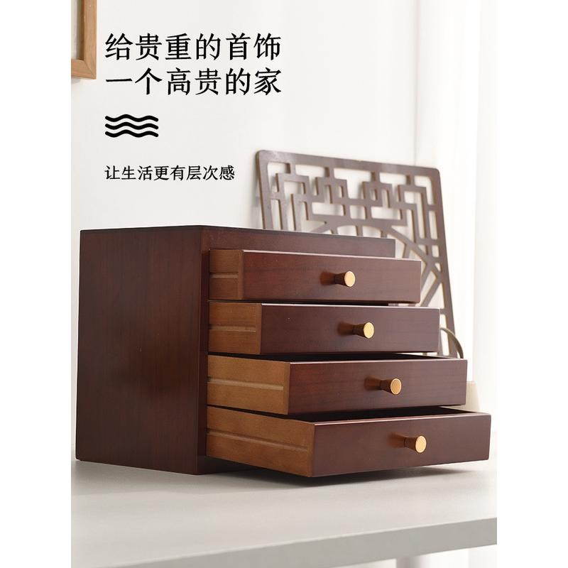 实木首饰盒简约现代珠宝箱多层抽屉收纳盒大容量防氧化饰品盒狄瑄