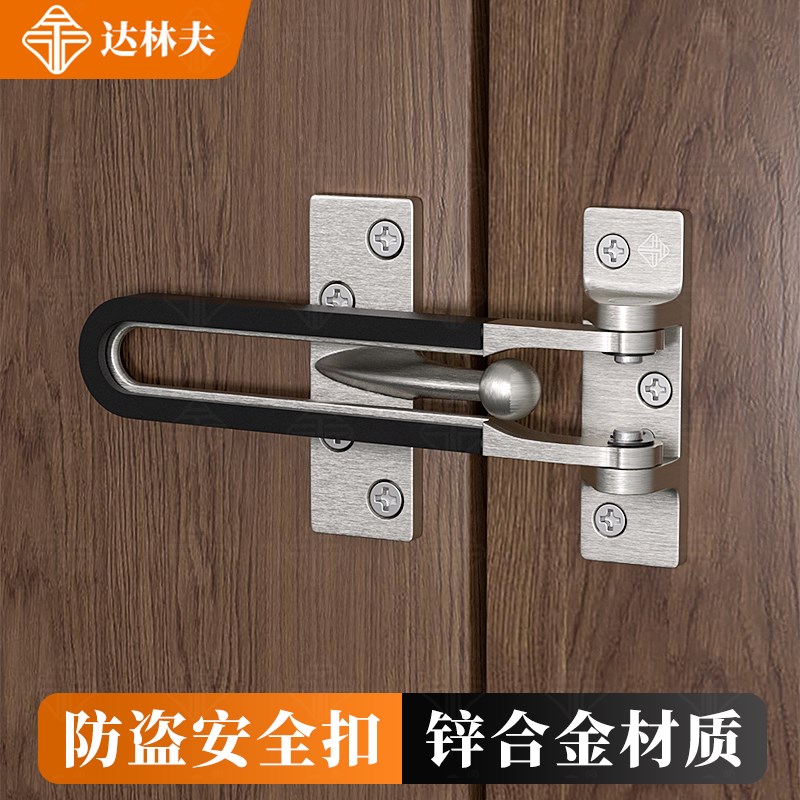 锌合金门栓防盗链酒店门明装反锁门闩保险扣安全搭扣门内静音缓冲