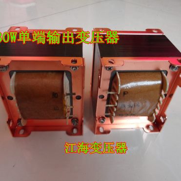 30牛K82.5单KT30W 英式 2AK/3.5端输出变压器3胆机B8  一 只价0