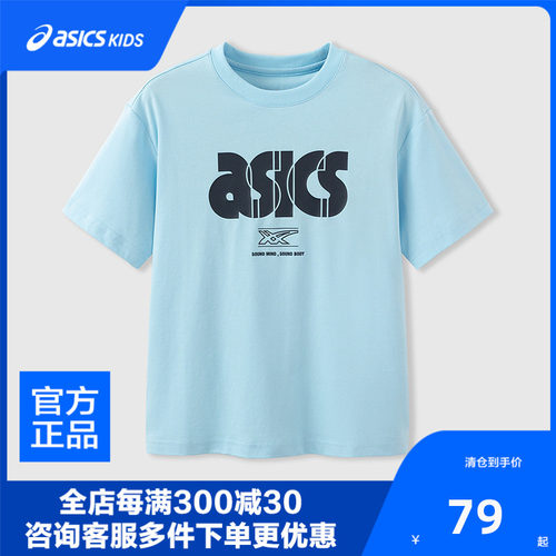 Asics/亚瑟士童装26年夏季亚瑟士棉感T短袖