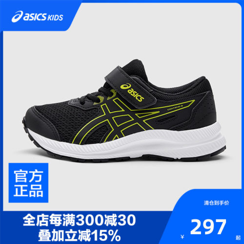 ASICS/亚瑟士童鞋2024新款跑步鞋舒适透气耐磨运动鞋CONTEND 8 PS