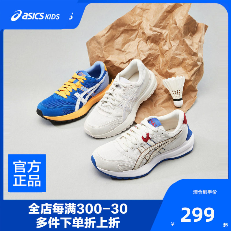 Asics/亚瑟士童鞋儿童运动舒适耐磨防滑板鞋