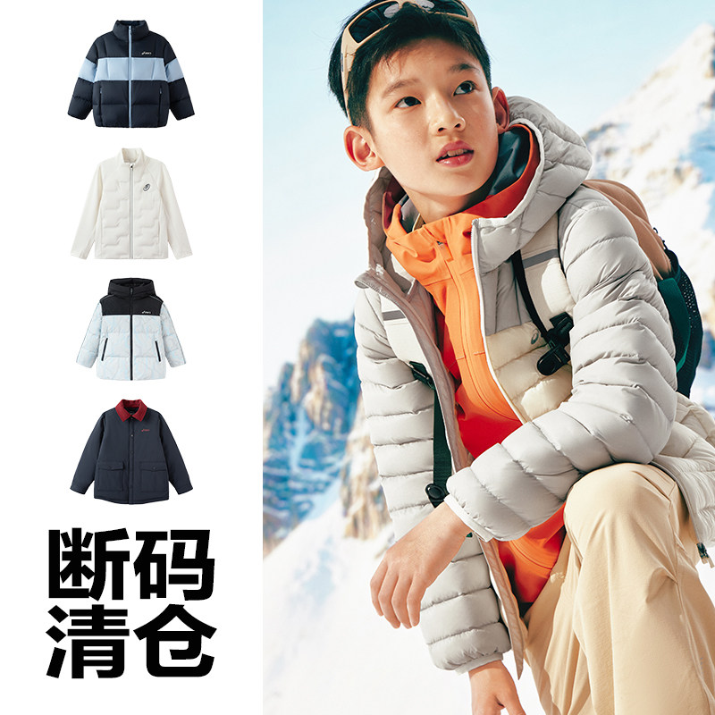 【新款羽绒抢先购】ASICS/亚瑟士26年中大童男女冬季新款三防