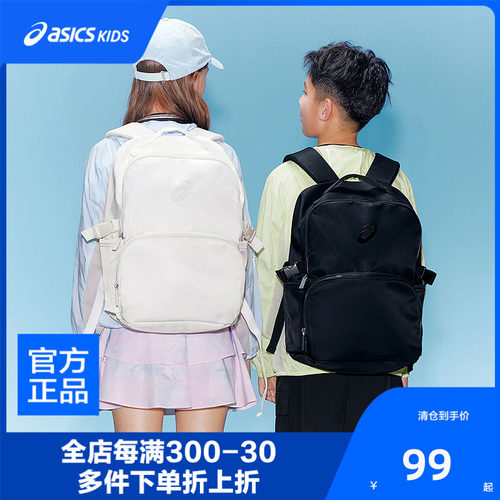 ASICS/亚瑟士儿童26年新款防泼水轻量耐磨双肩背包舒适减负书包