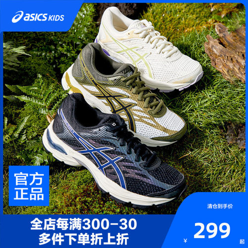ASICS/亚瑟士童鞋透气男女童缓震跑步鞋运动鞋GEL-FLUX 4GS