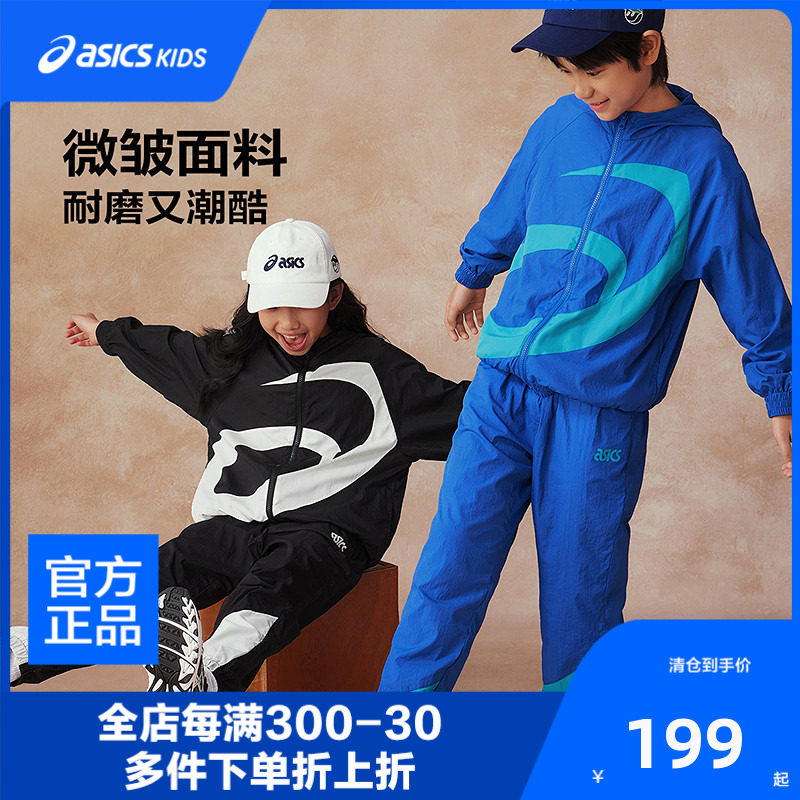 亚瑟士童装春季薄款舒适外套儿童耐磨连帽外衣运动外出图片